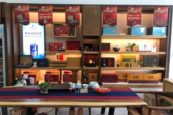 茶叶店加盟